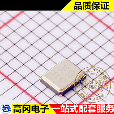 AD-CJ13-327681010C30 SMD3225-4P CJ 长电 32.768MHz 无源晶振
