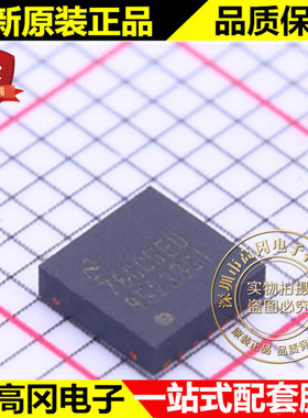 LM95233CISD WSON-14 95233CI TI 德州 SMBus 接口 温度传感器