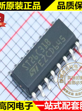 ST26C31BDR SOIC-16 ST26C31B ST 意法 原装正品 驱动芯片