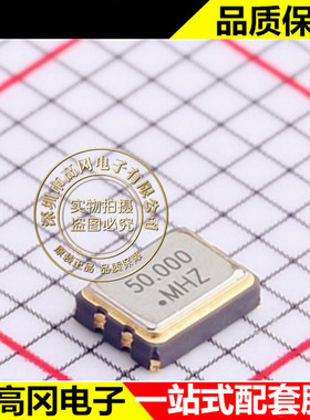 CJO05-500003320B30 SMD3225-4P CJ 长电 有源晶振