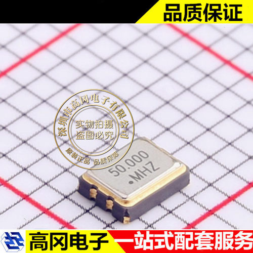 CJO05-500003320B30 SMD3225-4P CJ 长电 有源晶振