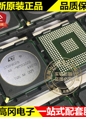 STDP8028-AB BGA STDP8028 ST意法 单片机增强型监控控制器