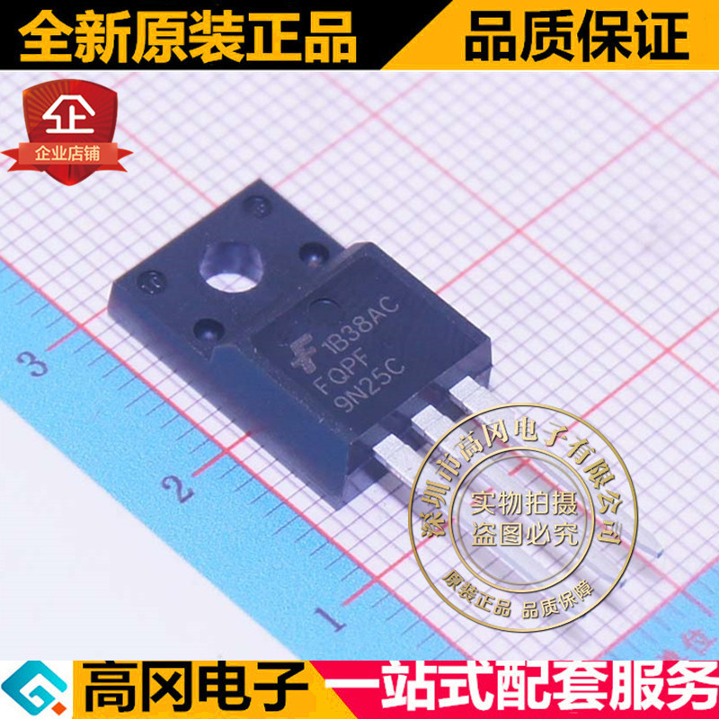 FQPF9N25C 9N25 TO220F FAIRCHILD仙童 N沟道 250V 8.8A MOS