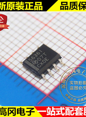 TLV5636IDR TLV5636 5636I SOP8 TI德州 全新原装正品 数模转换