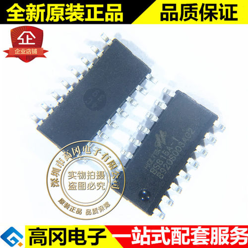 BS816A-1 16NSOP-A HOLTEK合泰 原装 6键电容触摸按键芯片IC