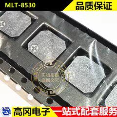 MLT-8530 SMD 8.5x8.5x3mm 华能 2.7kHz 电磁式无源蜂鸣器