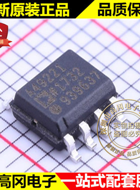 ADA4922-1ARDZ SOIC-8 A49221 ADA4922 ADI 亚德诺 放大器