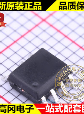 FM7535C SOP-7 FM7535 FM富满 电池电源管理芯片