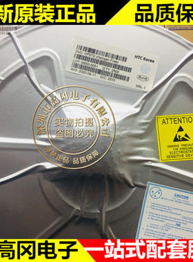 OP07D SOP-8 OP07 HTC 贴片精密运放芯片