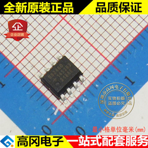 DS2460S DS2460 SOP8 MAXIM美信 原装 1-Kbit(128B x 8) EEPROM