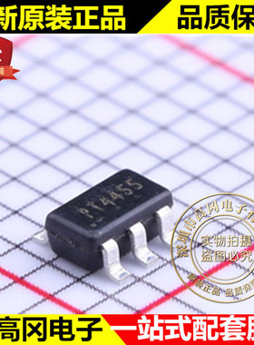 PT4455 SOT23-6 PTC 台湾普诚 全新原装正品 无线收发芯片