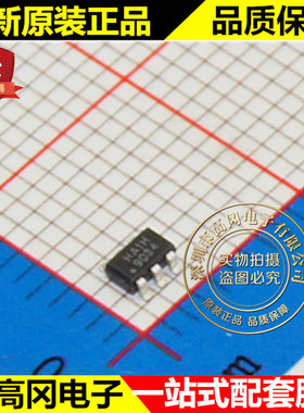 SD6900TR SD6900 SOT23-6 HA1H 士兰微 非隔离LED照明驱动芯片