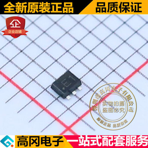 PESD3V3L5UV SOT666 丝印E1 NXP恩智浦 原装正品 5线 TVS 阵列