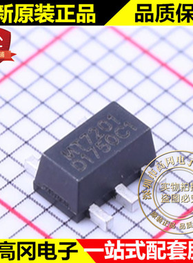 MT7201C+ SOT89-5 MT7201 MAXIC 美芯晟 LED驱动