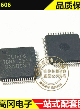 CL1606 LQFP-64 核芯互联 模数转换芯片ADC