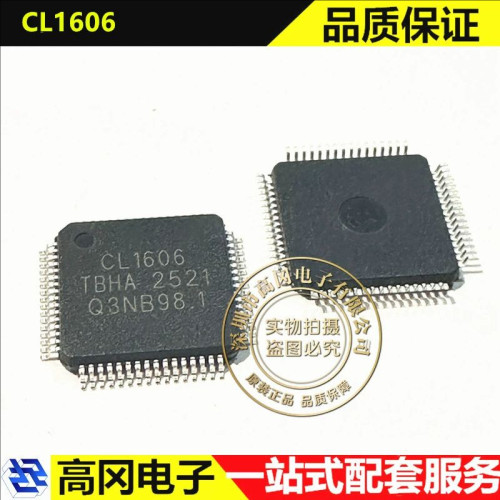 CL1606 LQFP-64 核芯互联 模数转换芯片ADC