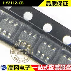 HY2112-CB SOT23-6 丝印12CB HYCON宏康 1节磷酸铁锂电池保护 IC