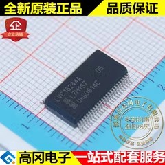 74LVC16244ADL LVC16244A SSOP48 NXP 恩智浦 74系列逻辑芯片