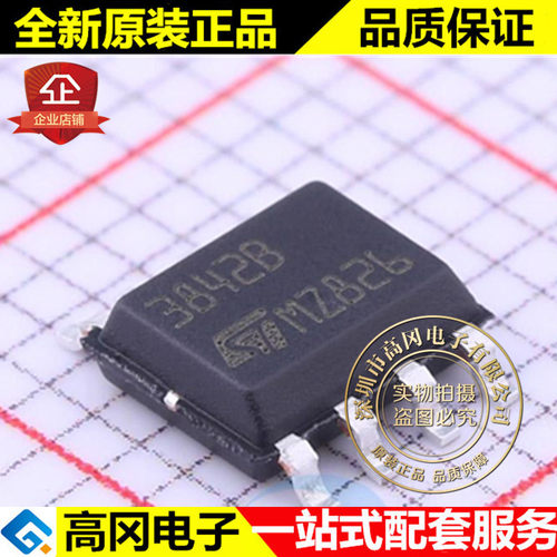 UC3842BD1013TR SOP-8 3842B UC3842BD ST意法 DC-DC芯片