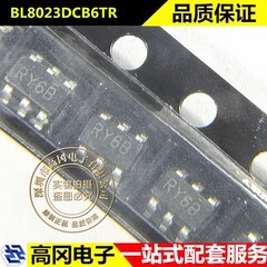 BL8023DCB6TR SOT23-6 丝印RY6 BL贝岭 电机驱动芯片
