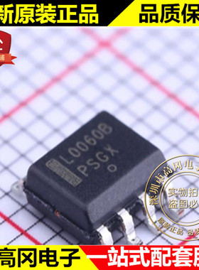 NCL30060BDR2G SOIC-7 L0060B ON 安森美 离线单级式LED驱动器