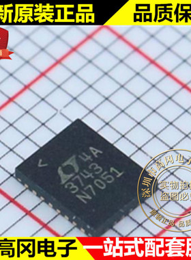 LT3743EUFD#PBF LT3743EUFD 3743 QFN28 LINEAR凌特 LED驱动