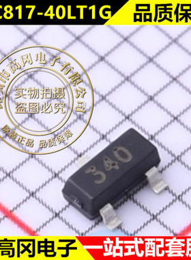 FDN340P 原装UMW -20V/-2A P沟道 场效应管(MOSFET) SOT-23