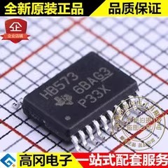 SN74AHCT573PWR TSSOP-20 HB573 TI 德州仪器 74系列逻辑芯片