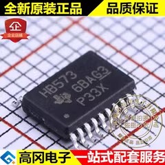 SN74AHCT573PWR TSSOP-20 HB573 TI 德州仪器 74系列逻辑芯片