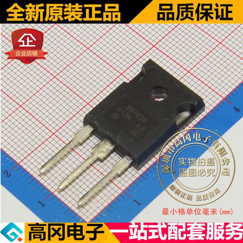 IRFPE50PBF IRFPE50 TO247  N沟道 800V 7.8A MOS 场效应管