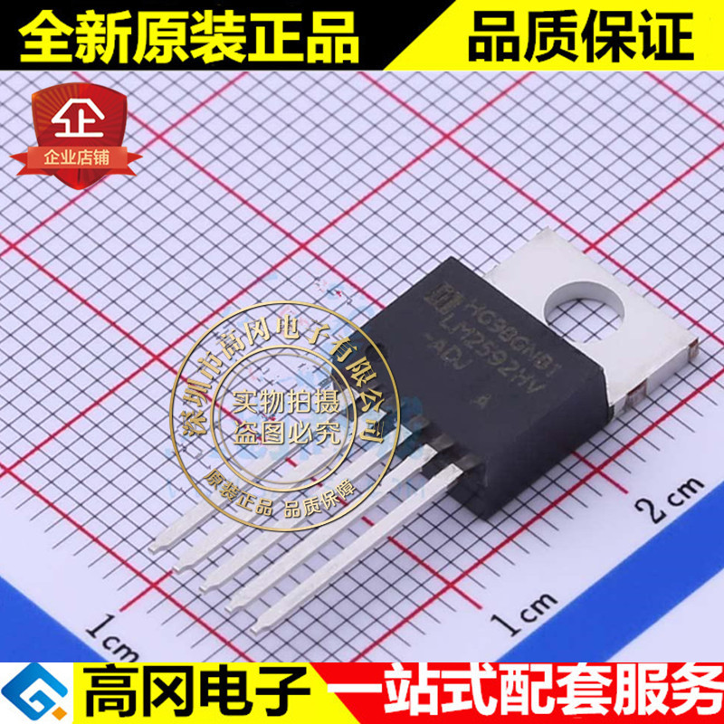 LM2592HVT-ADJ TO-220-5 LM2592 华冠 2A 60V DC-DC芯片