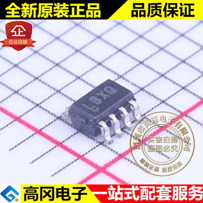 LT3491ESC8#PBF SOT23-8 丝印LBXQ LINEAR 凌特 LED驱动