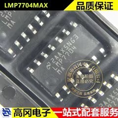 LMP7704MAX SOIC-14 LMP7704 TI德州 精密 四通道放大器