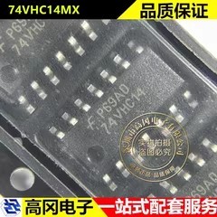 74VHC14MX 74VHC14 SOP14 FAIRCHILD 仙童 74系列逻辑芯片