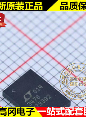 LT3476EUHF#PBF LT3476EUHF 3476 QFN38 LINEAR 凌特 LED驱动
