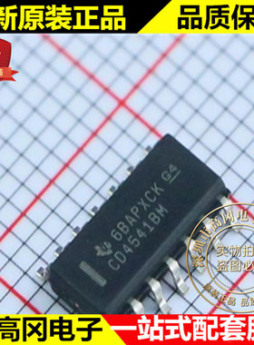 CD4541BM96 CD4541BM SOP14 TI 德州 6MHZ 18V 定时器 逻辑芯片