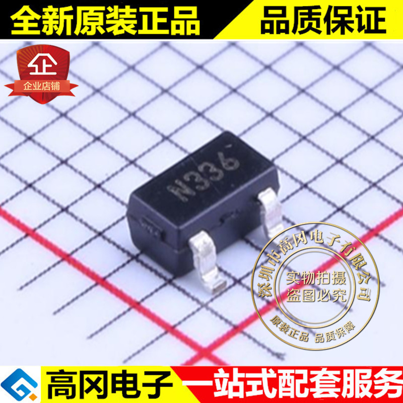 XC61CN3302MR SOT-23 丝印N336 TOREX 特瑞仕 MCU监控芯片