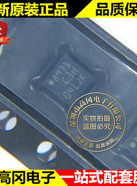 LIS3DHTR LIS3D LGA16 ST意法MEMS数字输出运动传感器3轴加速度计