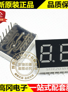 FJ4201BH SH4201BS LED数码管 两位0.4英寸红色共阳数码管