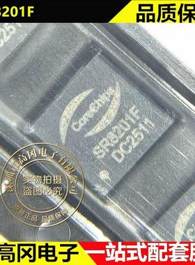 SR8201F QFN-32 SR8201 CoreChips和芯润德 以太网收发器