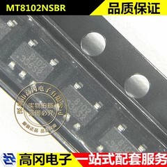 MT8102NSBR SOT23-5 丝印8102 M3TEK莱颉 DC-DC电源芯片