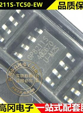 GP8211S-TC50-EW ESOP-8 GP8211S Guestgood客益 数模转换芯片DAC