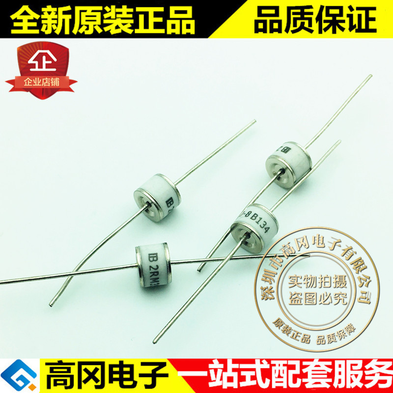 2RM350L-8 DIP-2 Brightking 君耀 插件放电管