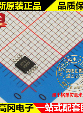 AD8510ARMZ AD8510 MSOP8 ADI 亚德诺 低噪声 精密运放