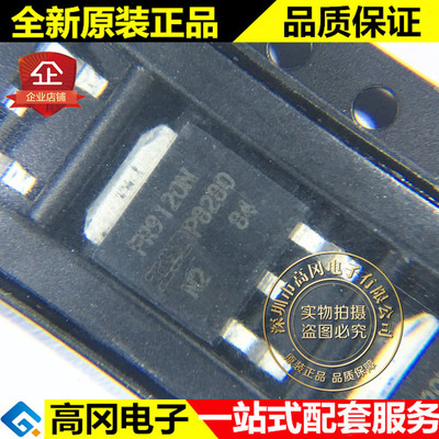 IRFR9120NTRPBF FR9120N TO252  P沟道 100V 6.6A MOS 场效应管