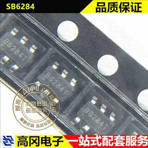 首鼎SB6284电源芯片