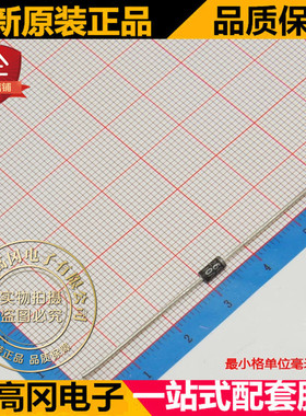 SBYV26C-E3/54 DO-41 VISHAY 威世 600V 1A 原装 通用二极管