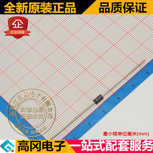 SBYV26C-E3/54 DO-41 VISHAY 威世 600V 1A 原装 通用二极管