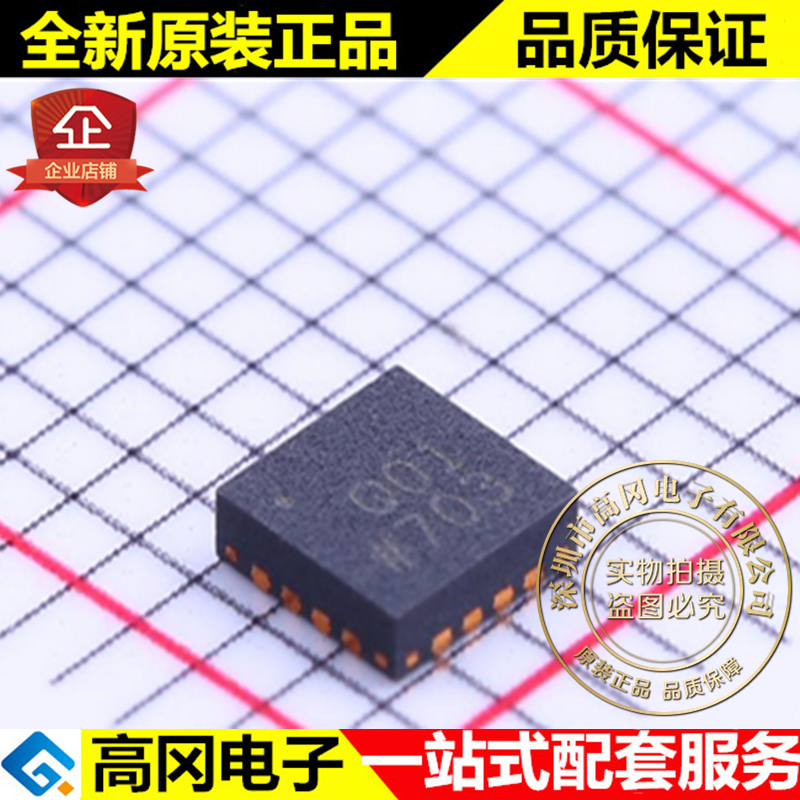 AD8342ACPZ LFCSP-16 Q01 ADI 亚德诺 有源接收 RF混频器