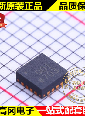 AD8342ACPZ LFCSP-16 Q01 ADI 亚德诺 有源接收 RF混频器